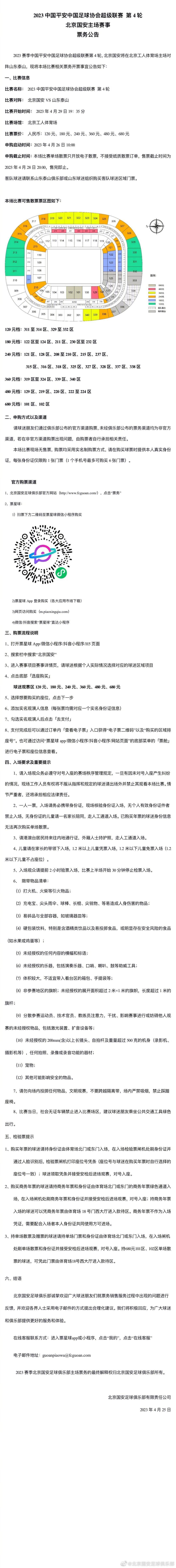 《世界体育报》消息，巴萨不会让初来乍到的罗克承担太多压力，而是会让他在莱万身边逐渐学习。